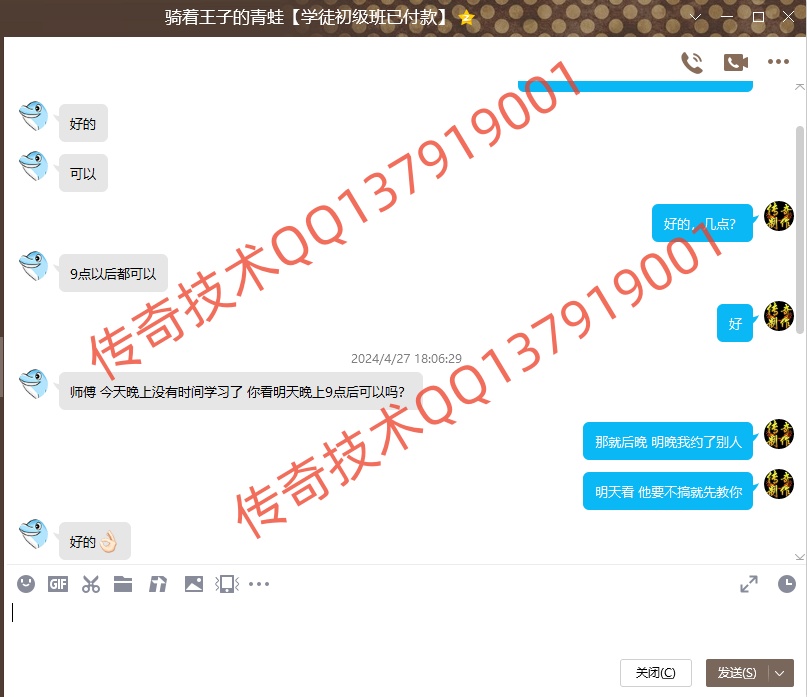 传奇游戏截图