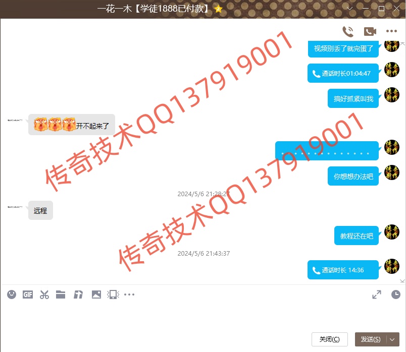 传奇游戏截图